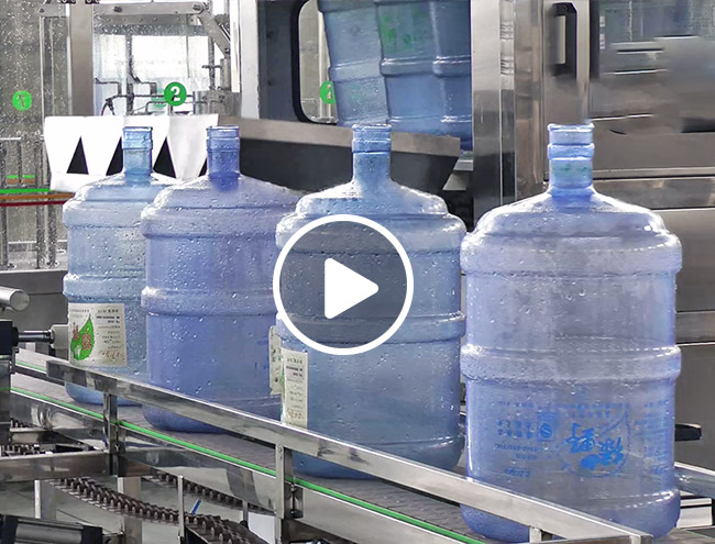 600B/H 桶装水灌装生产线视频